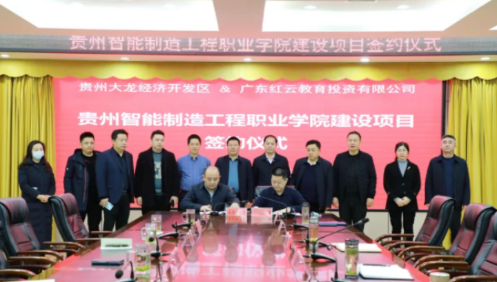 宸展光电：拟向子公司增资6.5亿元并建设海外智能制造基地