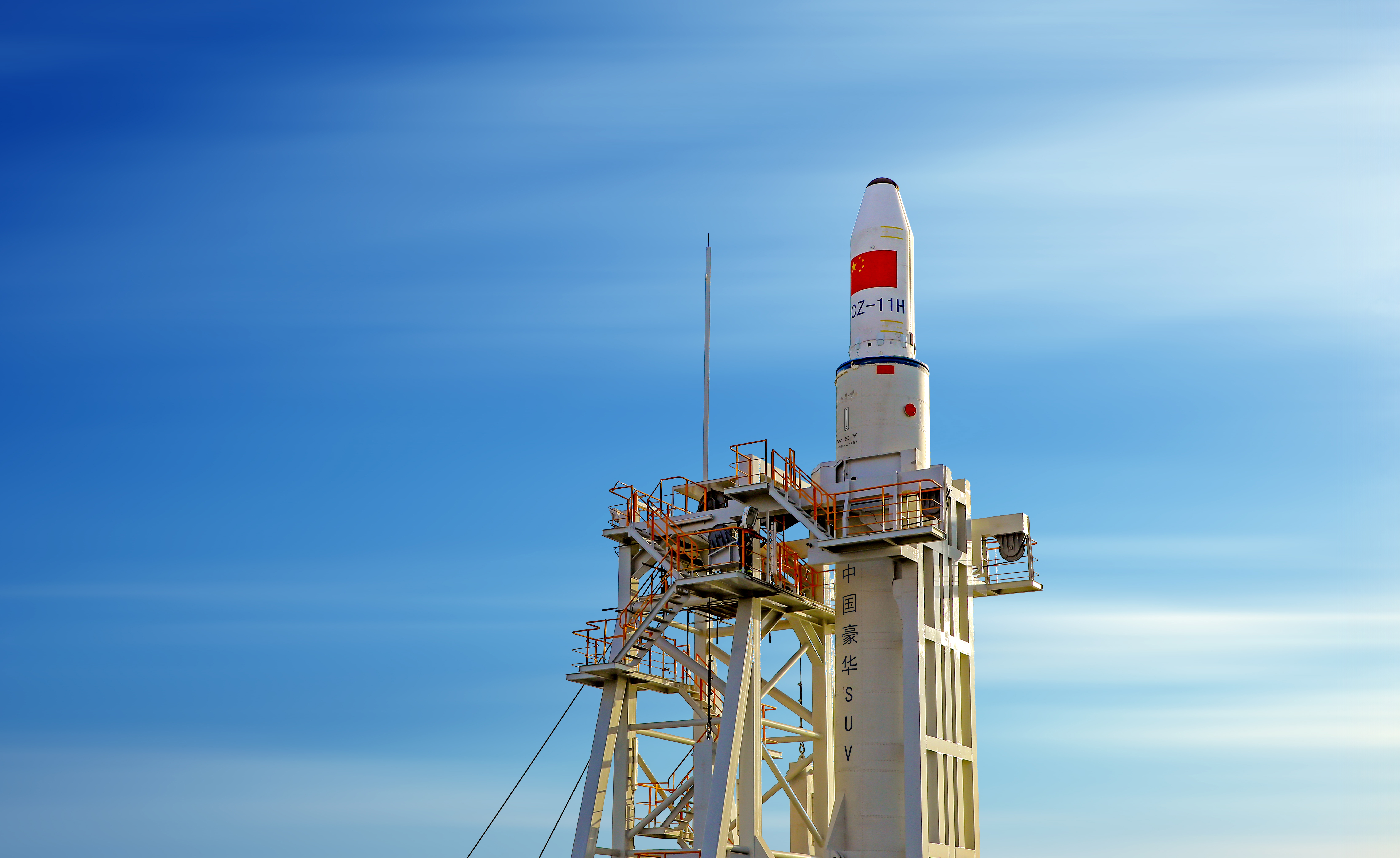 捷龙三号“一箭七星”海射成功