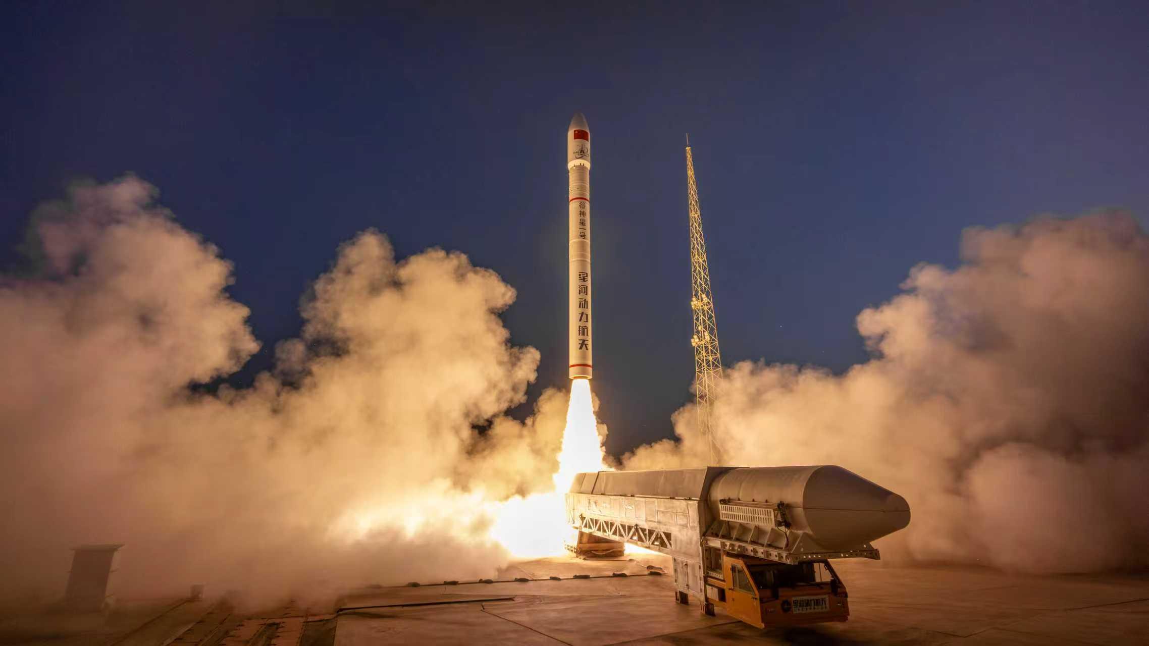 捷龙三号“一箭七星”海射成功