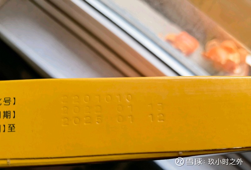 耗资逾14亿，同仁堂集团剑指嘉事堂控股权，前者补流通短板遇标的业绩低迷挑战