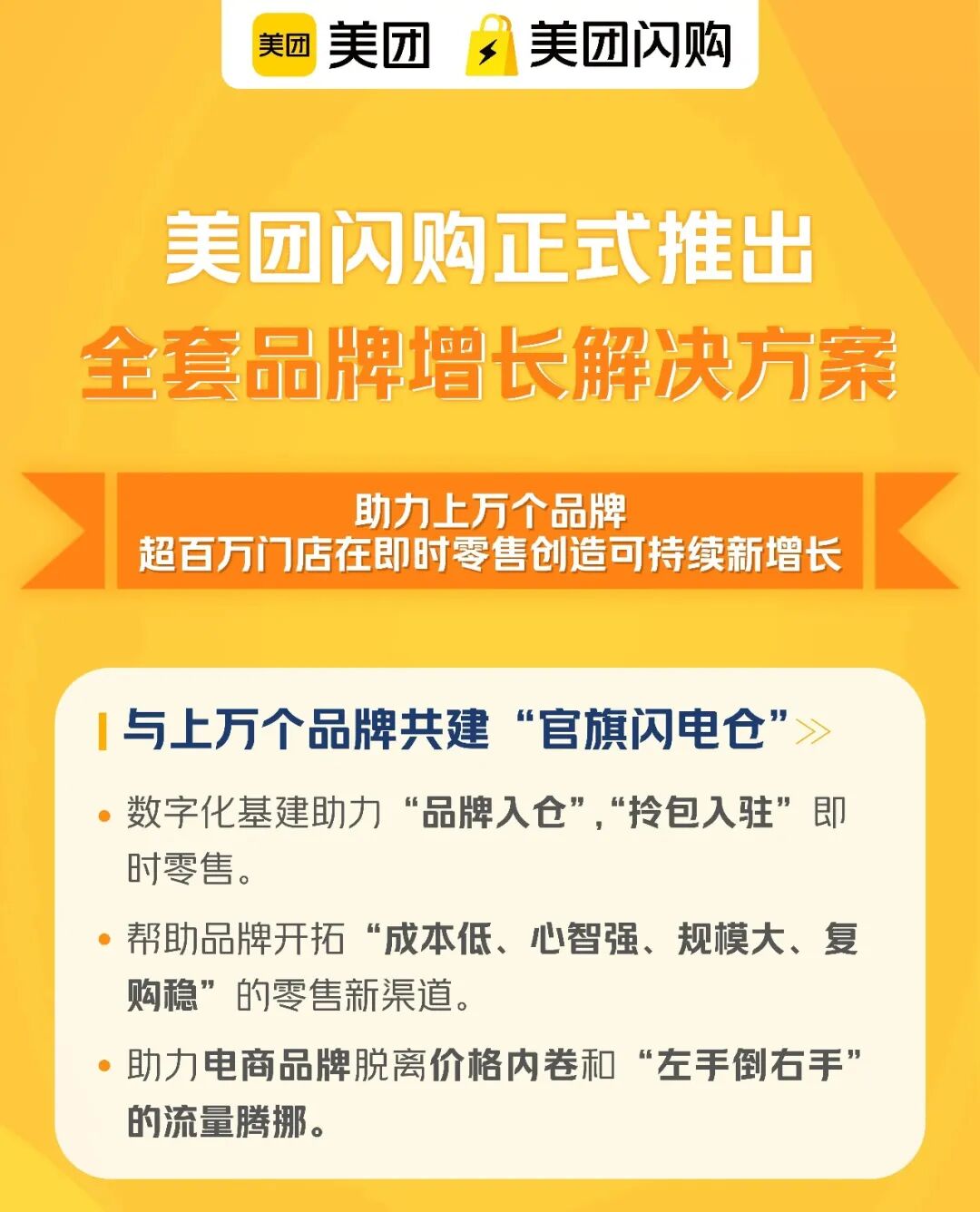 耗资逾14亿，同仁堂集团剑指嘉事堂控股权，前者补流通短板遇标的业绩低迷挑战