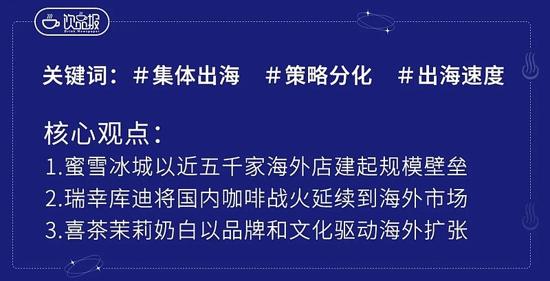君实生物总经理邹建军：向打造本土跨国药企进阶｜2026商业新愿景