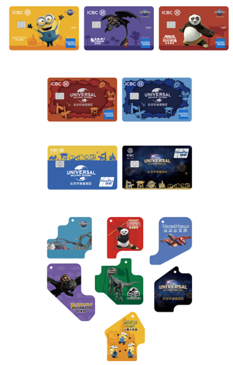 工商银行获得外观设计专利授权：“银行卡（中秋节主题）”