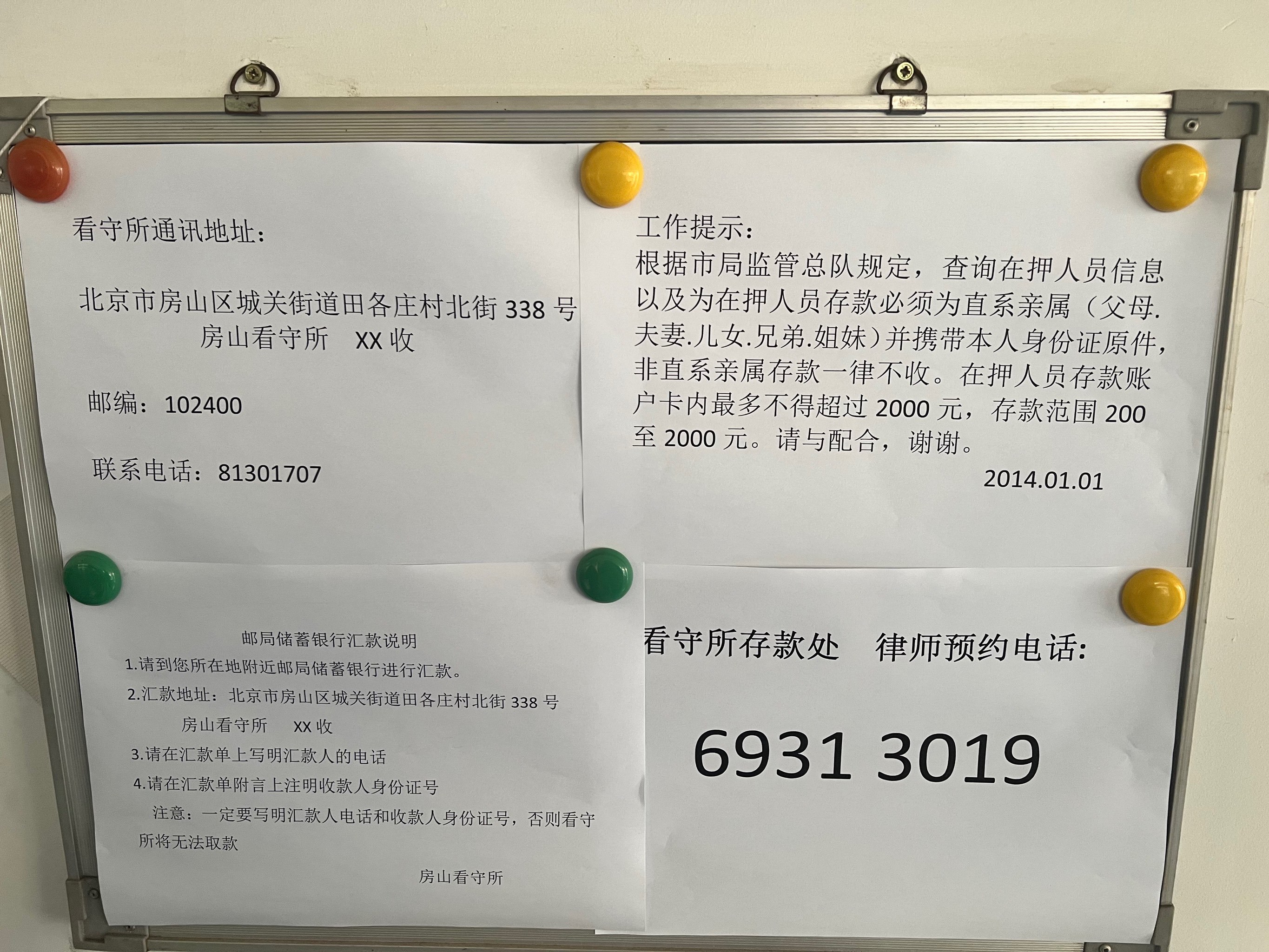 涉及债券类业务违规 三家券商收证监会警示函