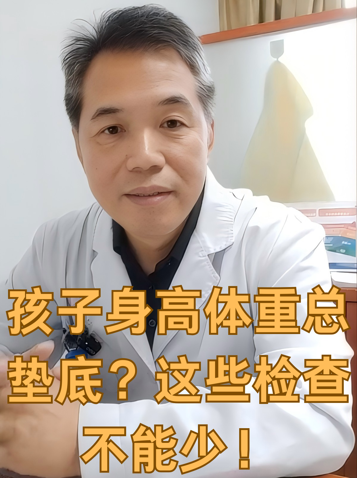 官方通报“出生幼儿漏诊先天性脊柱畸形”:涉事医院分管副院长被立案调查,超声影像科主任被免职,医生李某被调离岗位