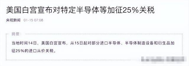 美国启动对摩洛哥磷肥关税复审