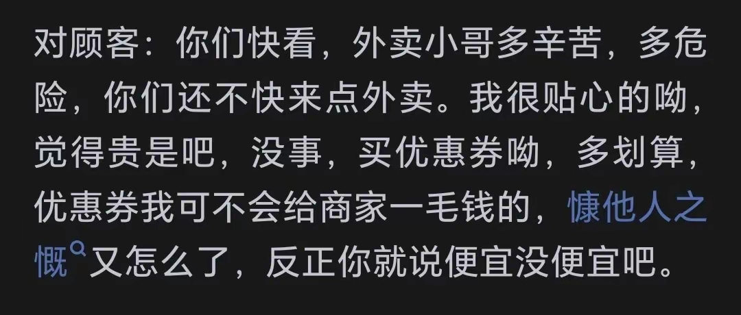 亏损超230亿，美团公布2025账单！今年一季度继续亏损