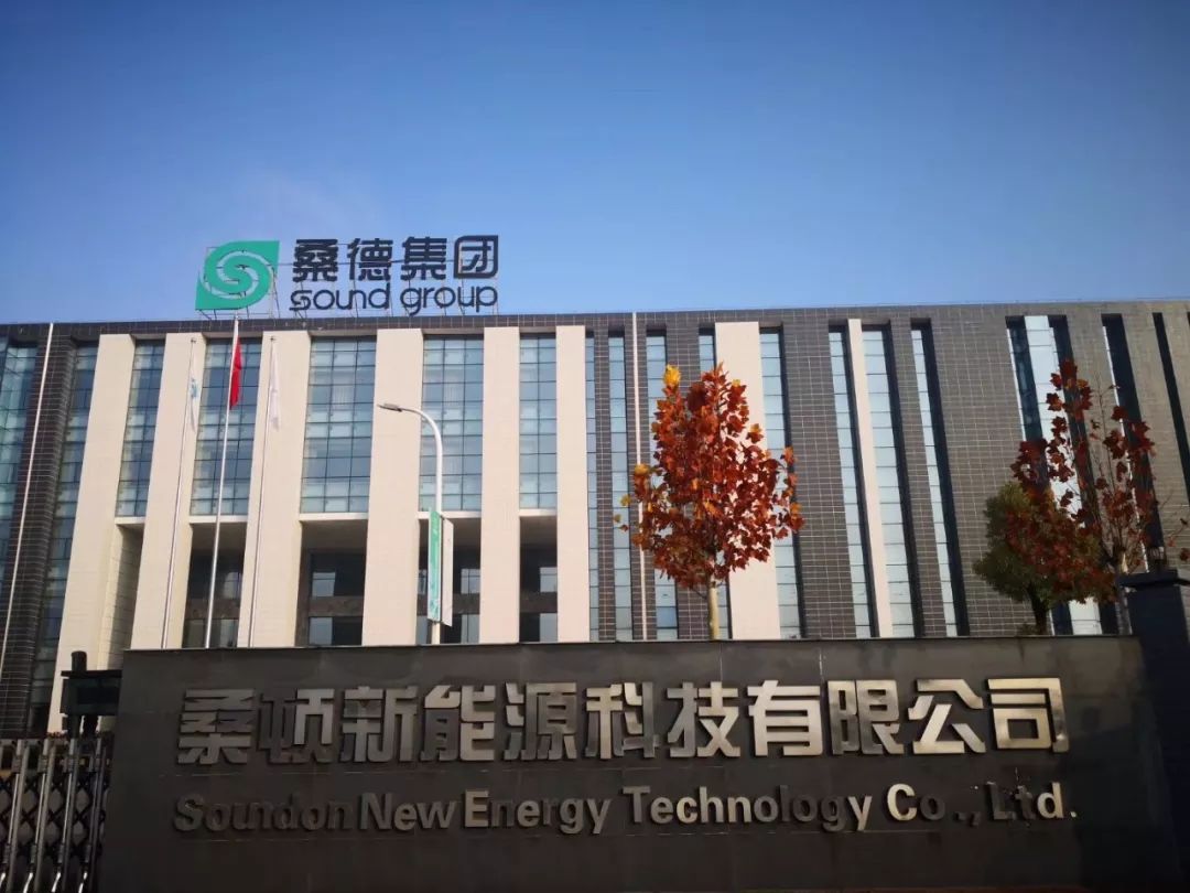 鹏辉能源拟33亿元 投建两大电池项目