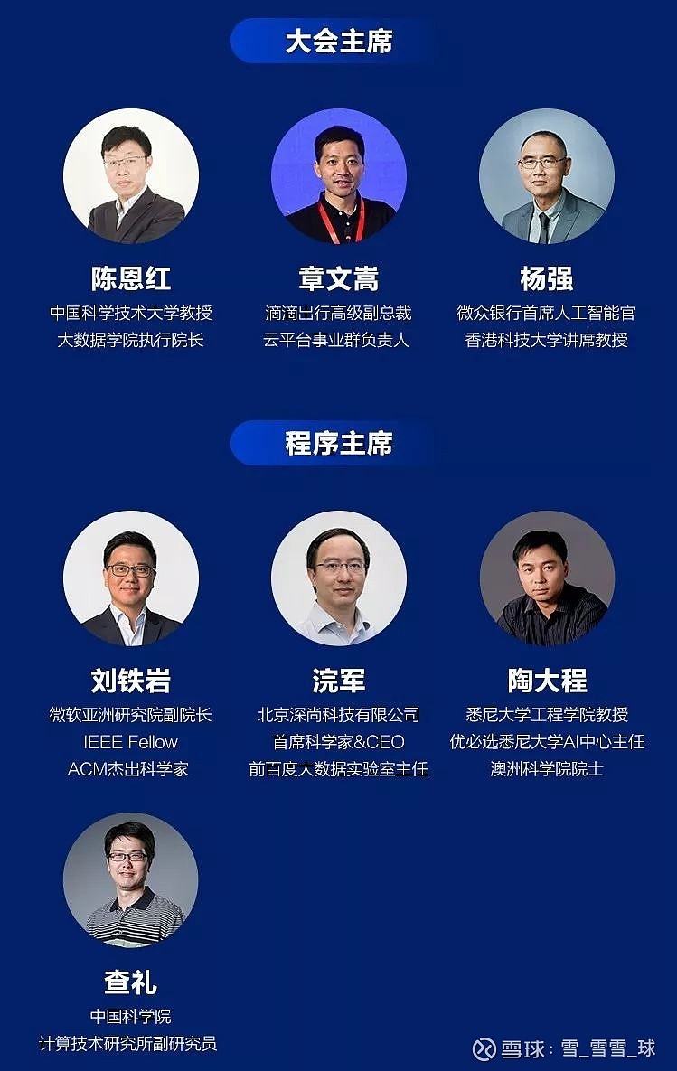 贵州大数据集团增资至17亿元 经营范围新增AI等