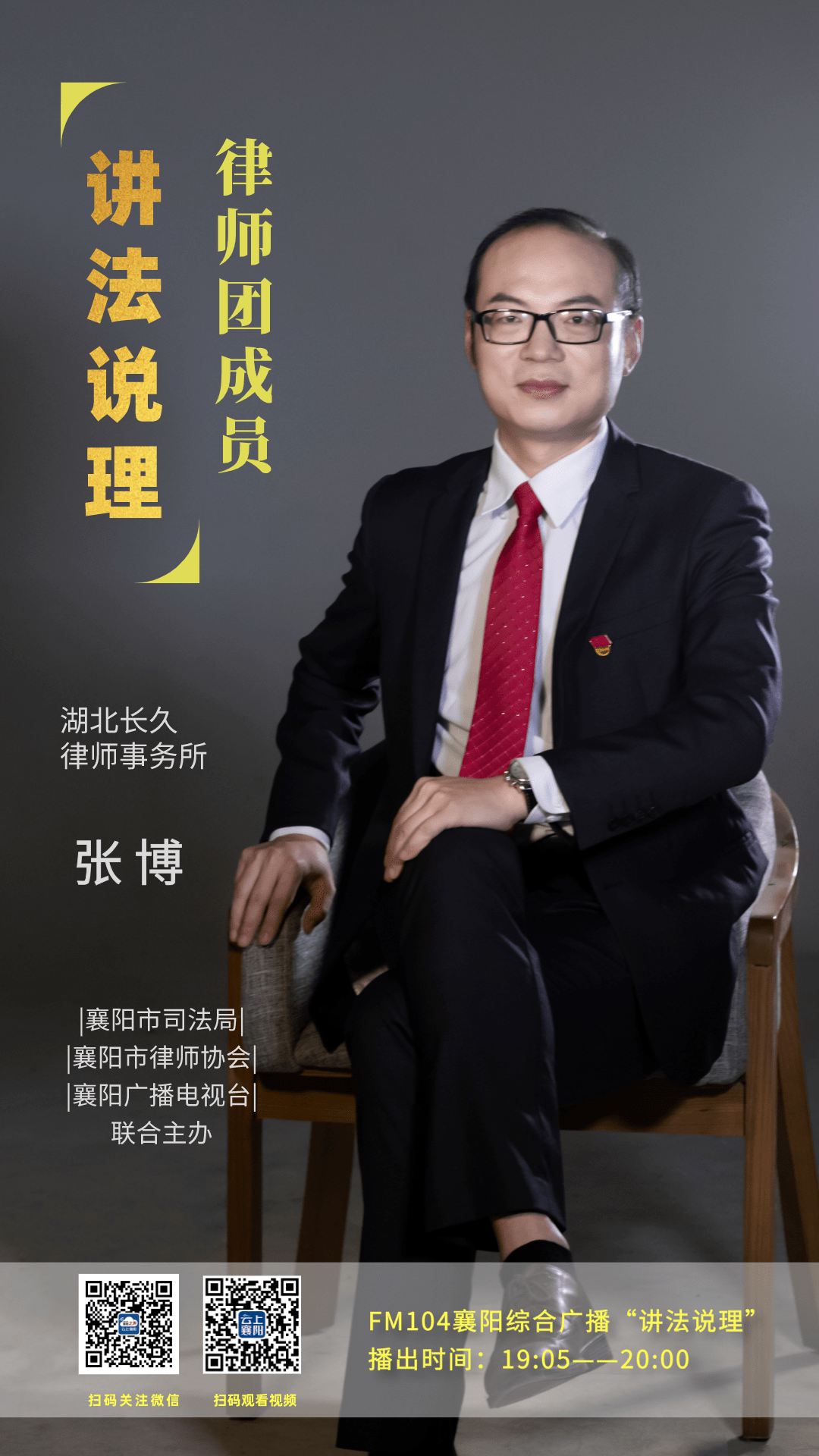 半年被罚超千万！金华银行合规漏洞频现，资本充足率持续承压