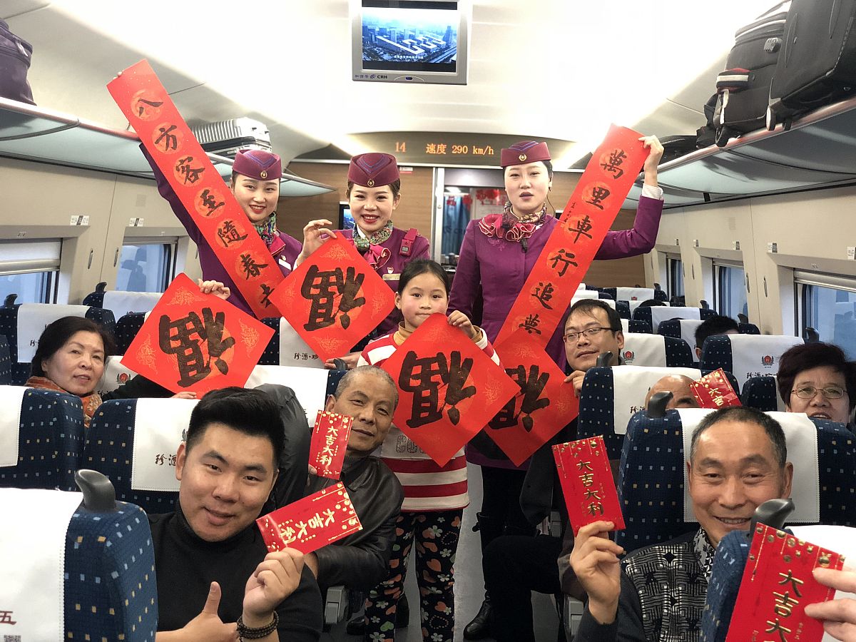 中铁快运联手菜鸟,今年春节让旅客“轻装行”、宠物上高铁