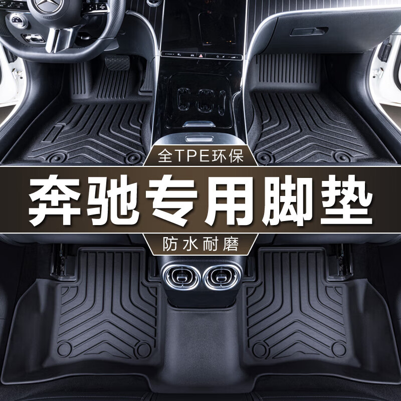 北京奔驰汽车有限公司召回部分国产EQA和EQB汽车 共计19481辆