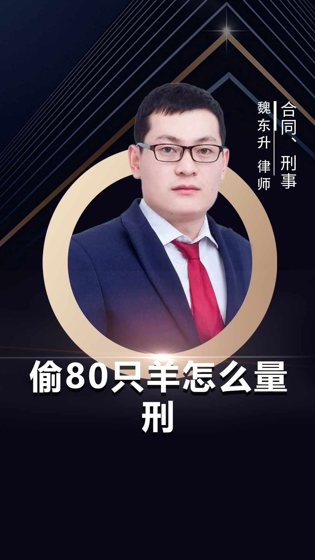 罕见!实控人被判刑,百亿大佬被拘!三家公司,最新公告!