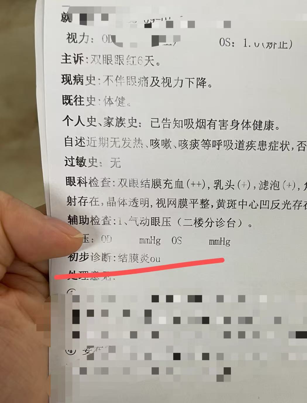 湖北精神病院调查结果出炉,爱尔眼科关联质疑获澄清