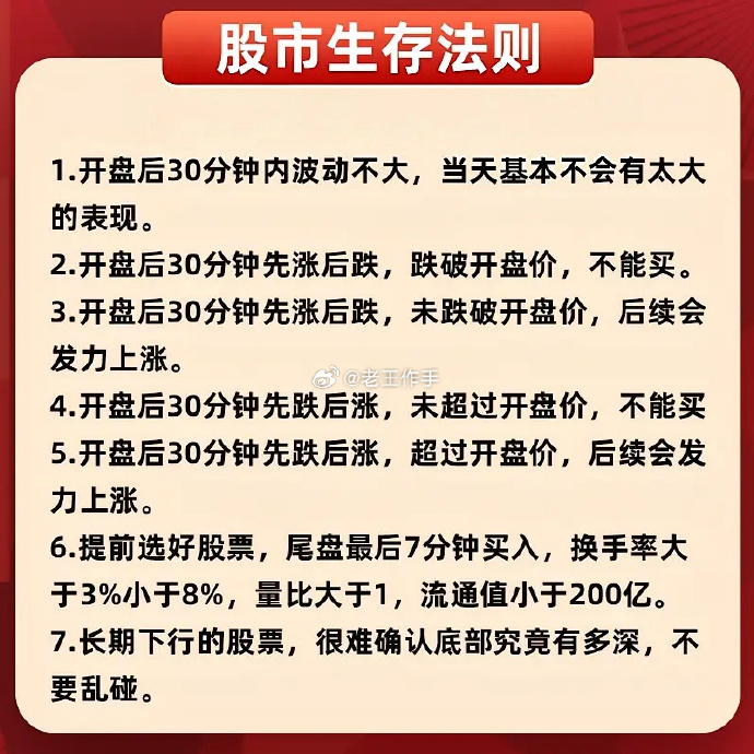 越跌越买！恒科延续跌势，资金逆势扫货ETF，什么信号？