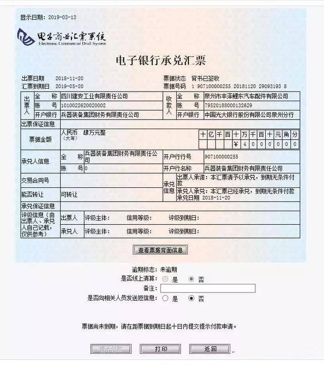 工商银行获得发明专利授权：“基于数据库的数据清理方法、装置、存储介质及电子设备”