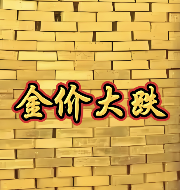 2026年黄金价格能冲上6000美元吗？