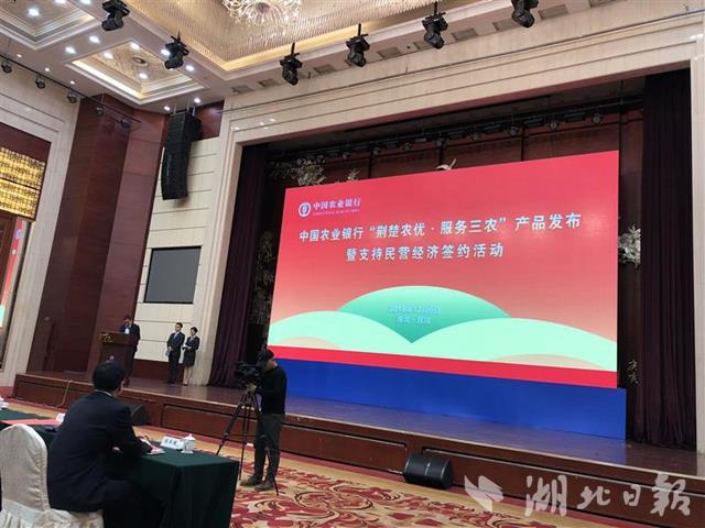 全国首批民营企业再贷款在湖北多地落地