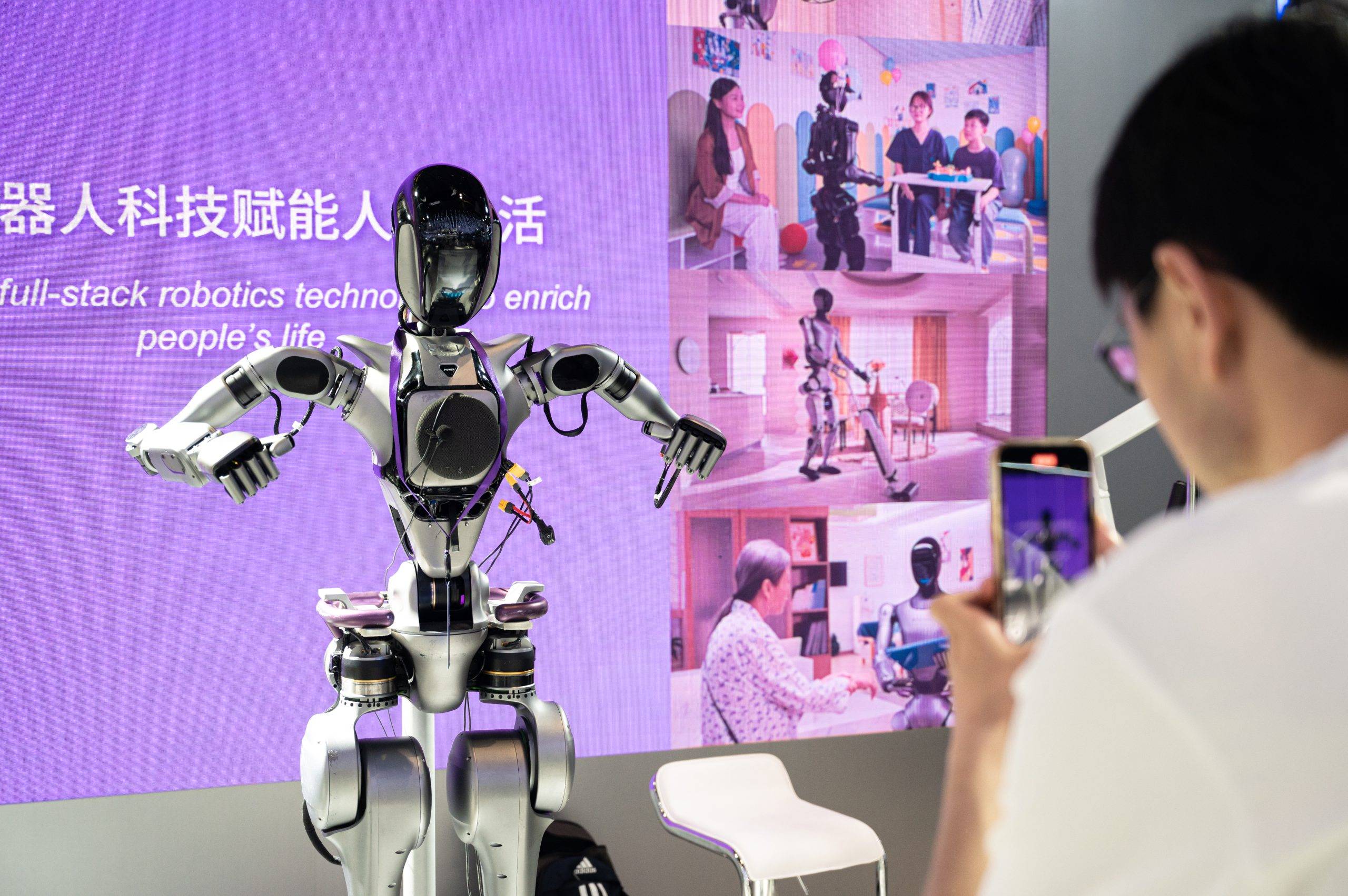 卧安机器人成立具身智能产业发展新公司