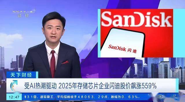 订单与股价齐飞!AI引爆需求,这个传统板块成了“香馍馍”