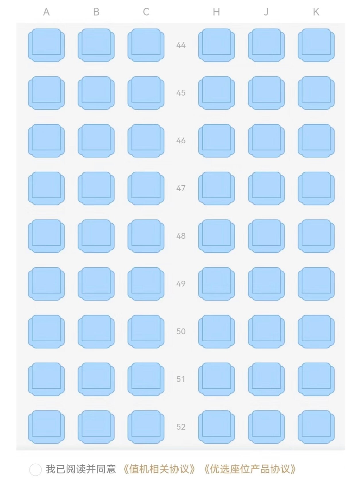 吉祥航空：1月份旅客周转量同比下降6.04%