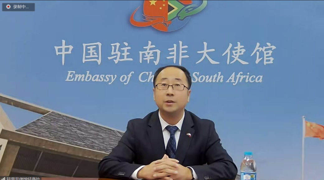 中国成为南非进口税收最大来源