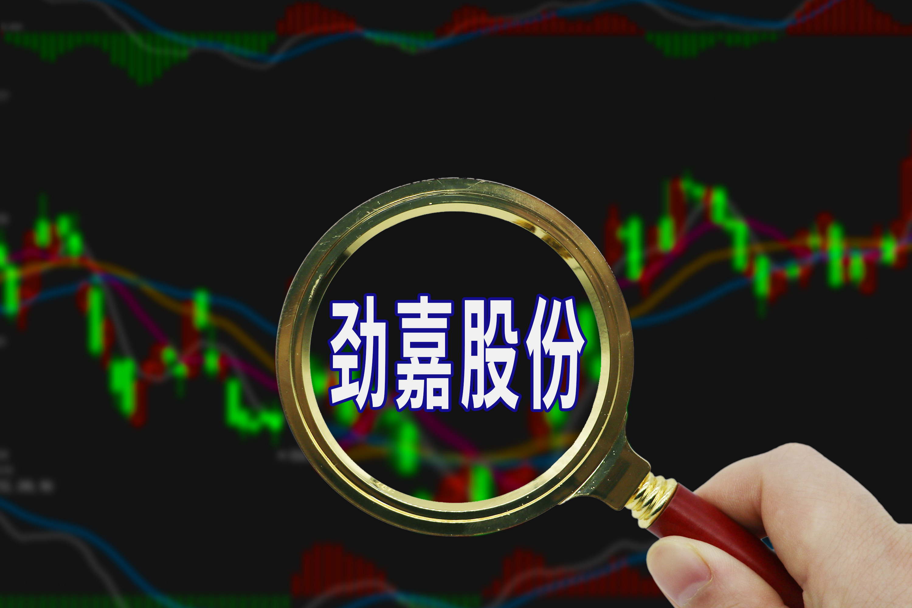 德才股份跌停，上榜营业部合计净卖出2257.59万元