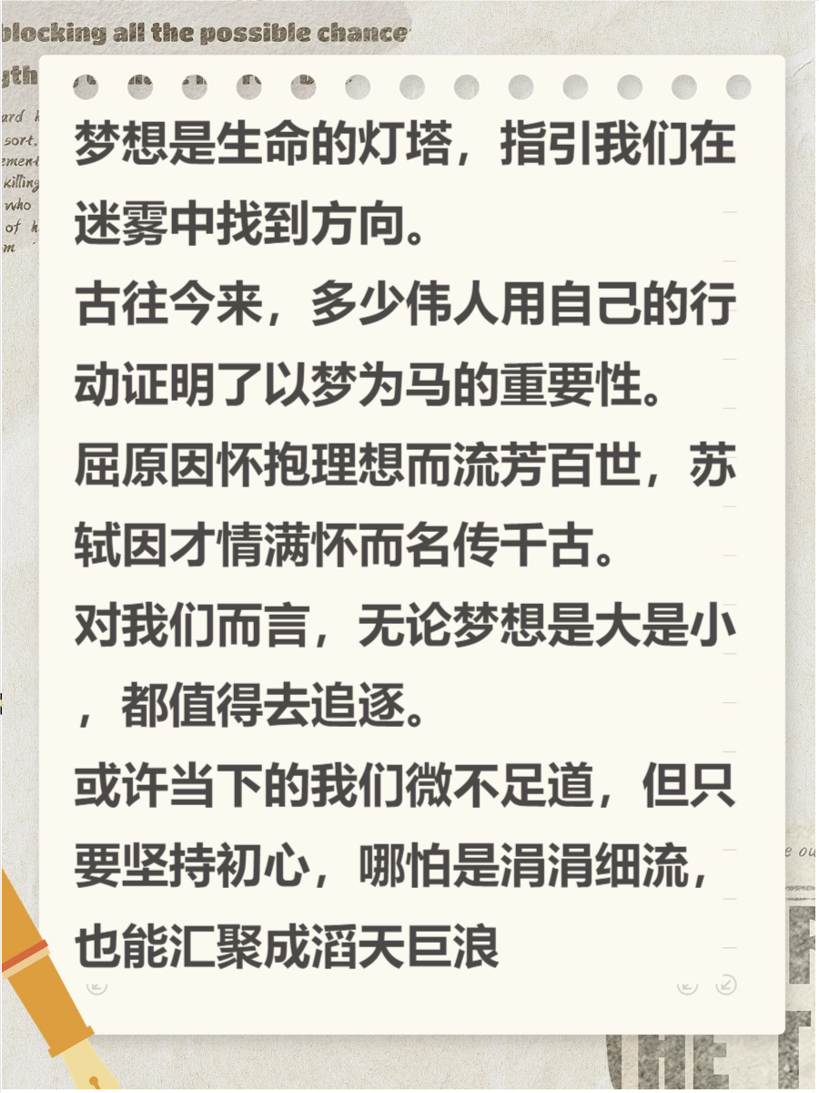 奔马之上，生命向前――关于力量、美与新年的祈愿