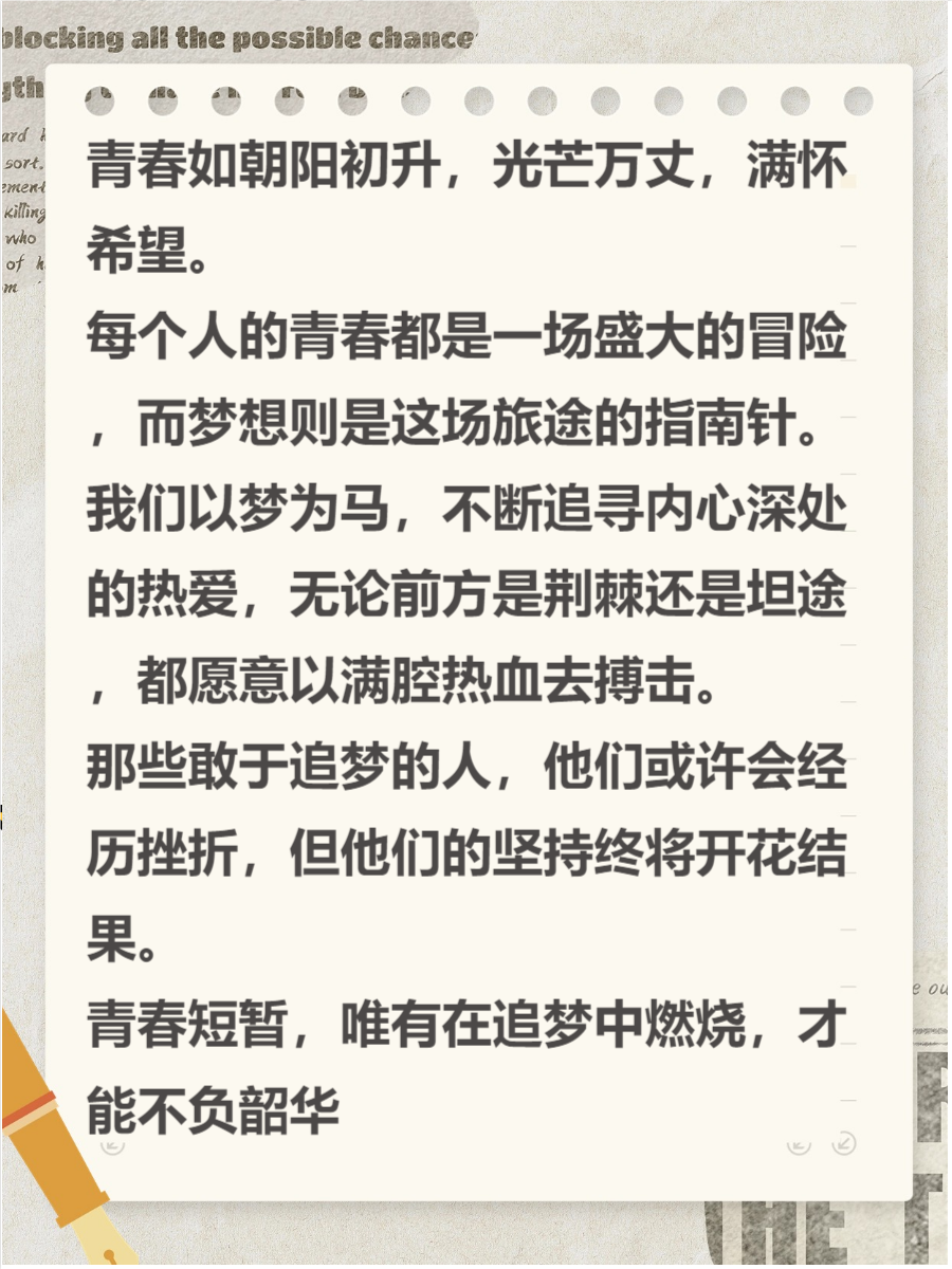 奔马之上，生命向前――关于力量、美与新年的祈愿