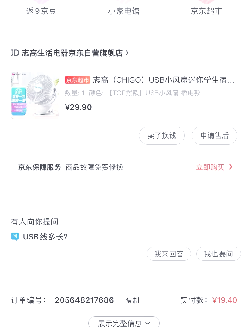 新一代文本模型MiniMax M2.5上线 MiniMax市值突破2100亿港元