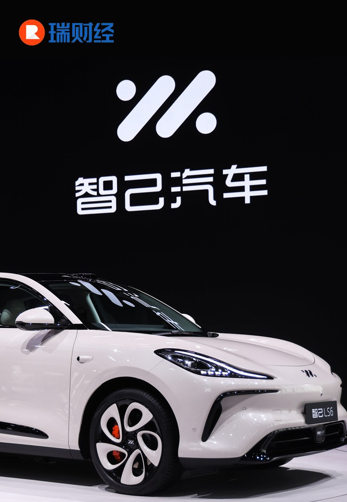 上汽集团子公司拟参设私募基金 投向固态电池等领域