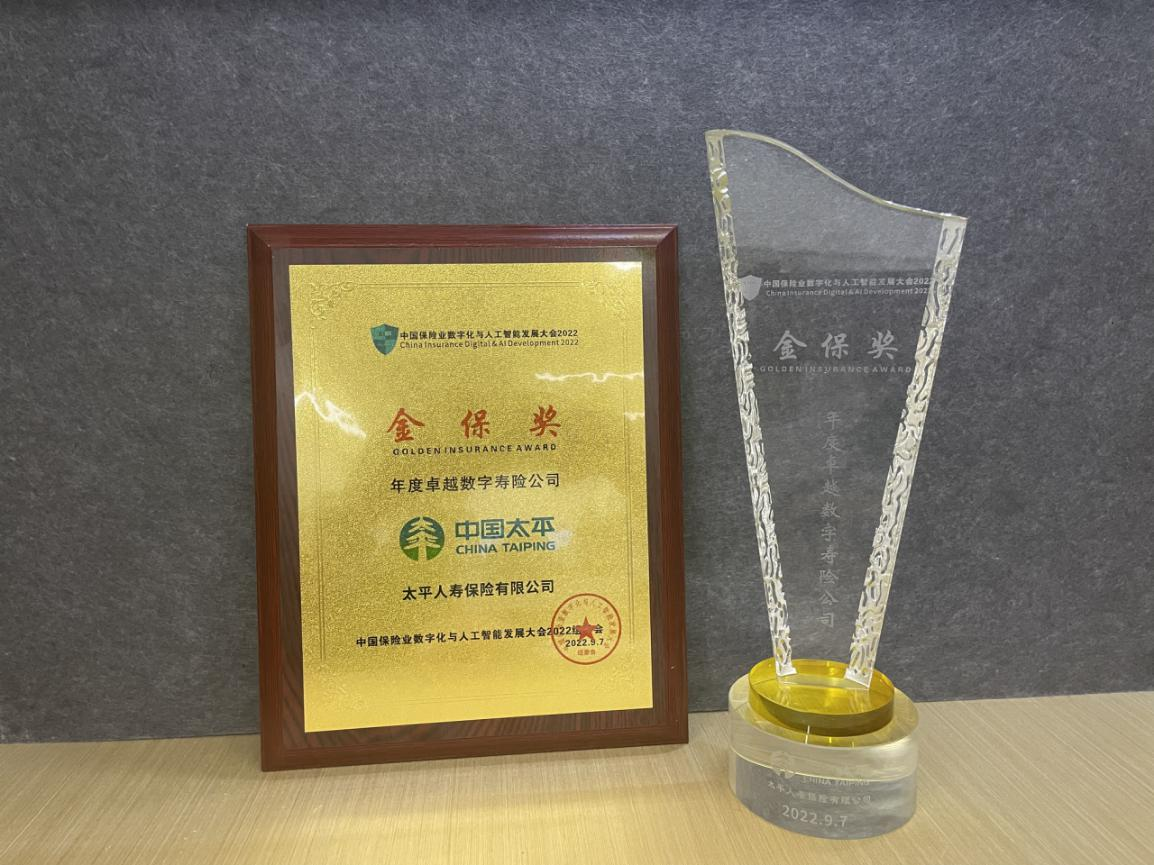 大悦城：太平人寿及太平资产持股比例降至5%以下