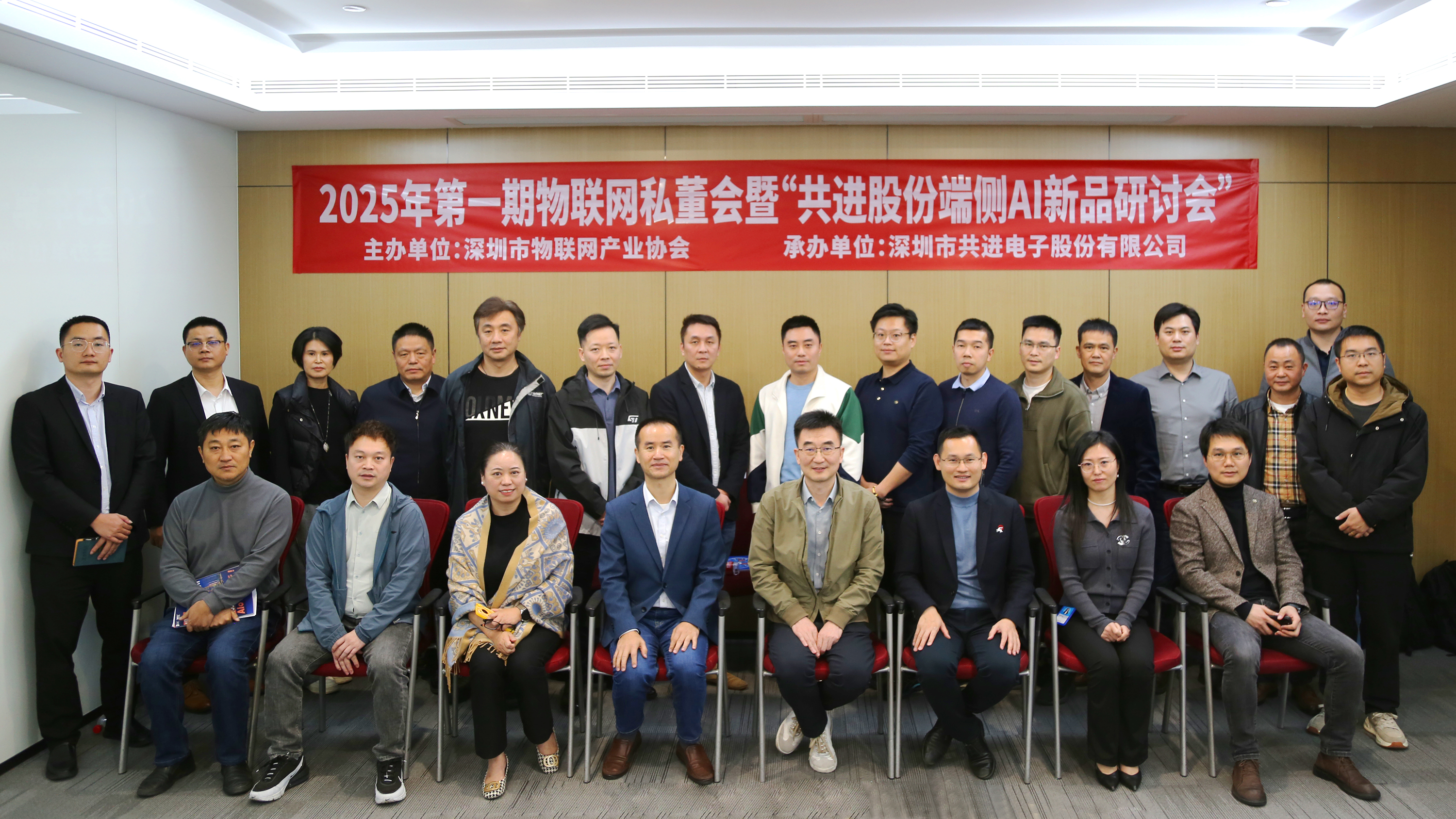 第二次金融消费者和投资者保护监管联席会议在京召开