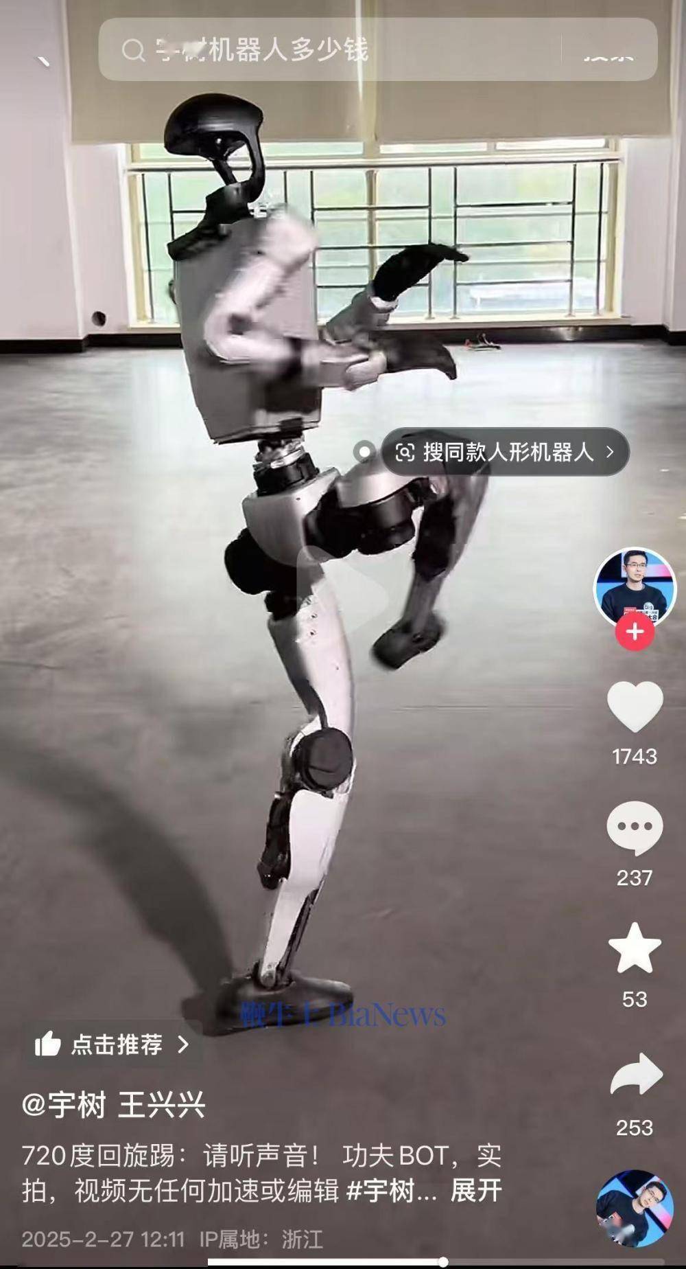 信息量巨大！春晚机器人燃爆了！宇树科技王兴兴，最新发声