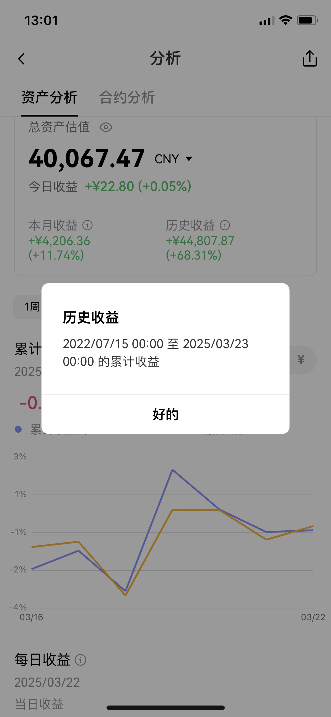 2月14日证券之星早间消息汇总：1月重磅金融数据出炉