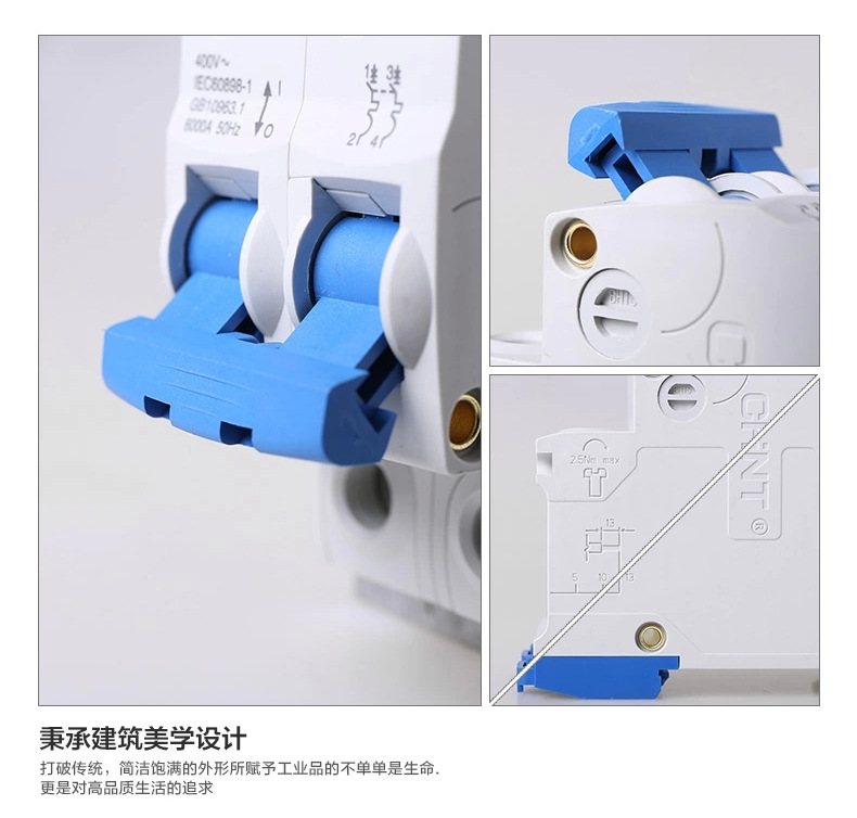 正泰电器获得实用新型专利授权：“插拔式断路器的锁定结构及插拔式断路器”