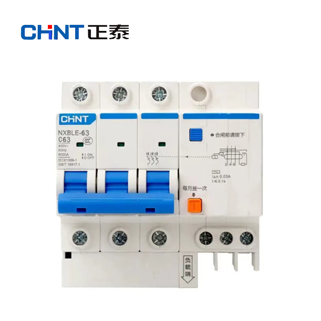 正泰电器获得实用新型专利授权:“插拔式断路器的锁定结构及插拔式断路器”