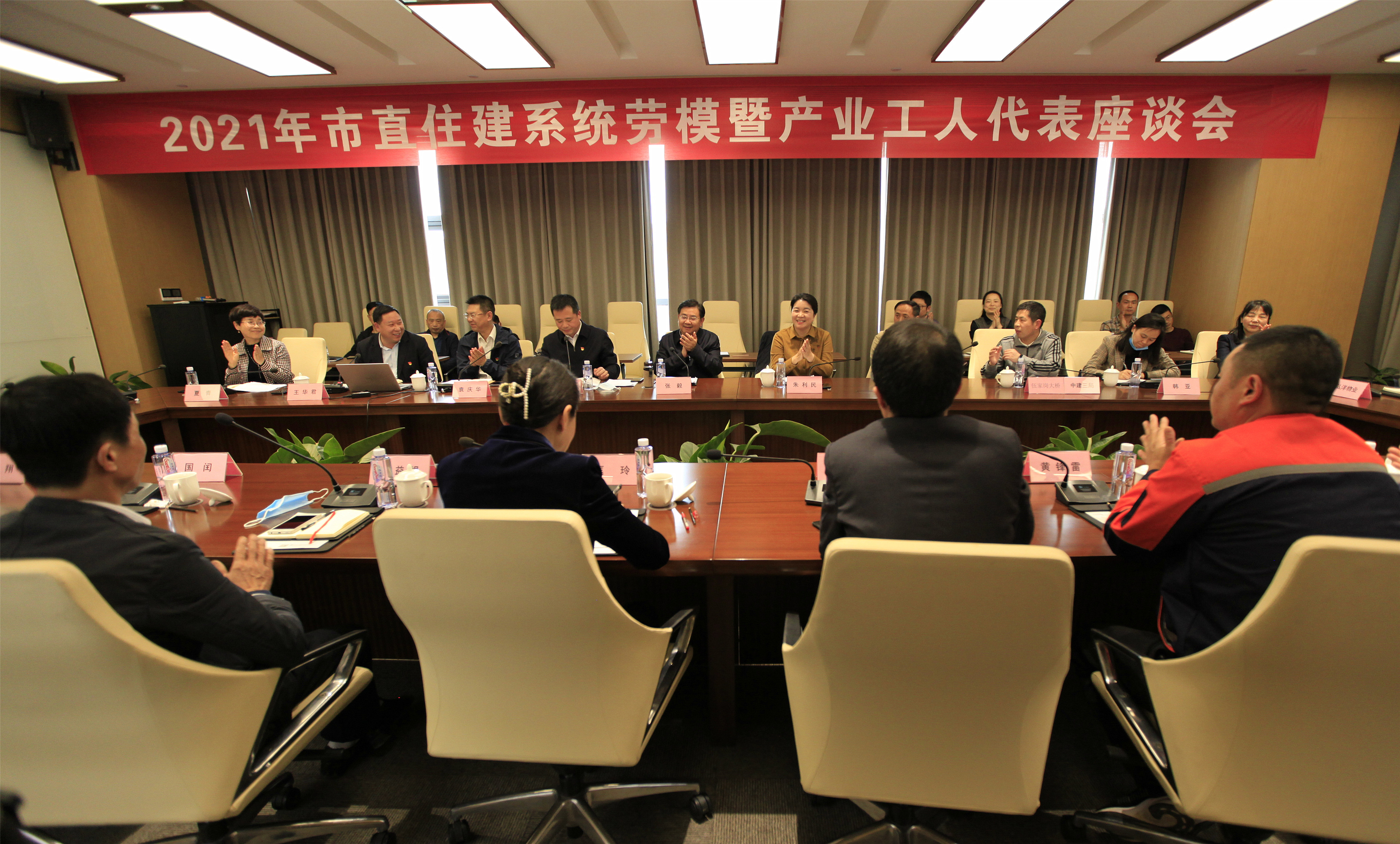 上海市住房城乡建设管理委召开2026年度住建行业科技工作座谈会