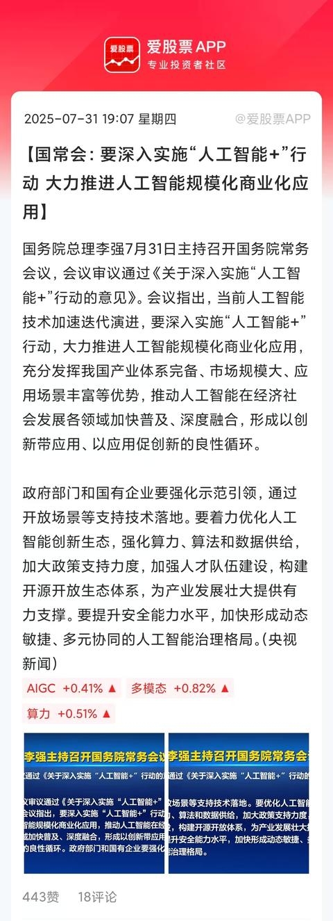 韩政府大力推进人工智能制造转型