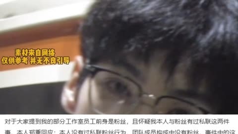 尼格买提发长文