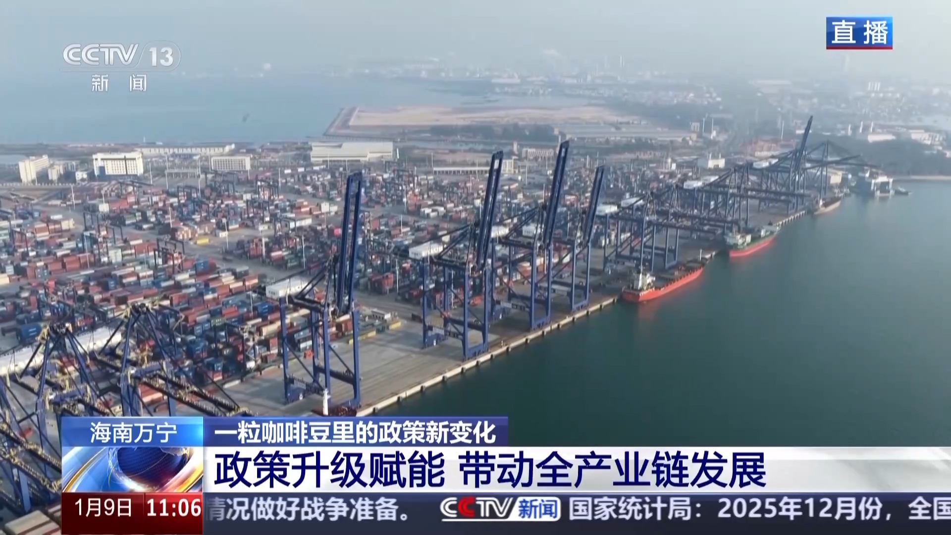 三部门出台“十五五”期间能源资源勘探开发利用进口税收优惠政策