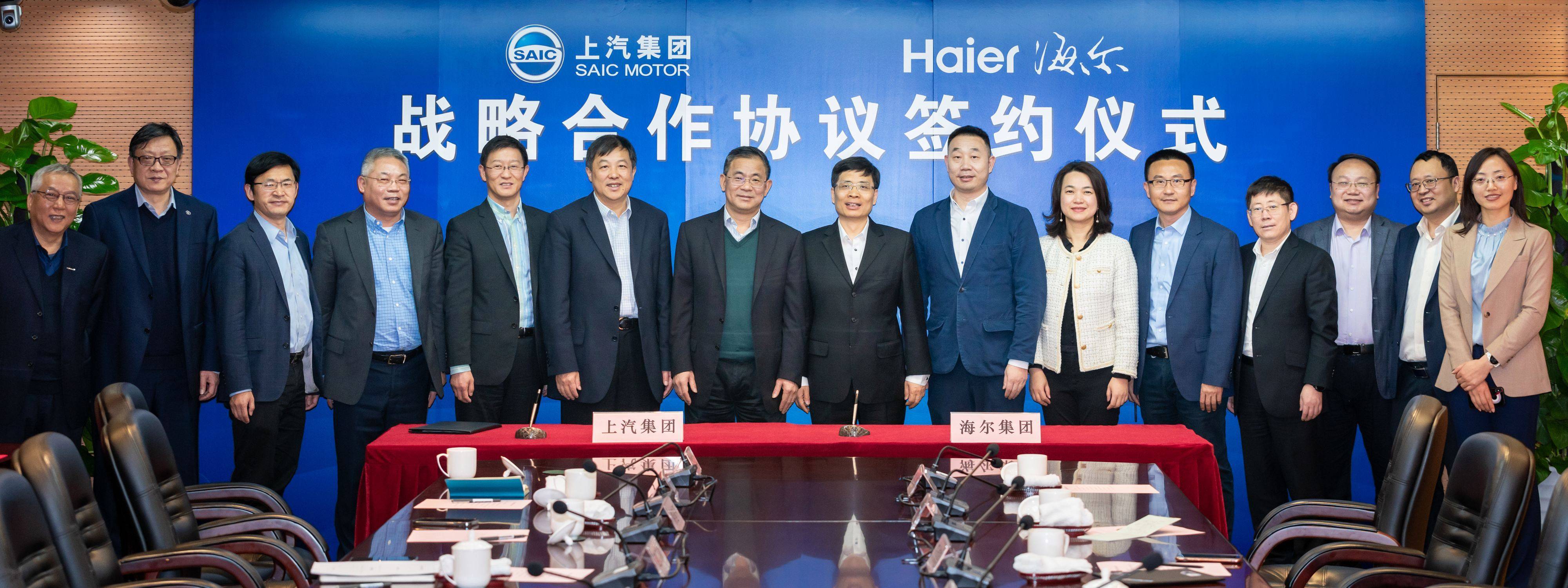 上汽集团获得发明专利授权：“一种车辆控制系统”