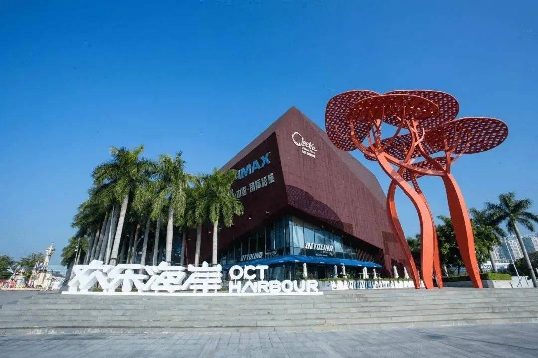 华侨城A：1月合同销售金额同比减少53%