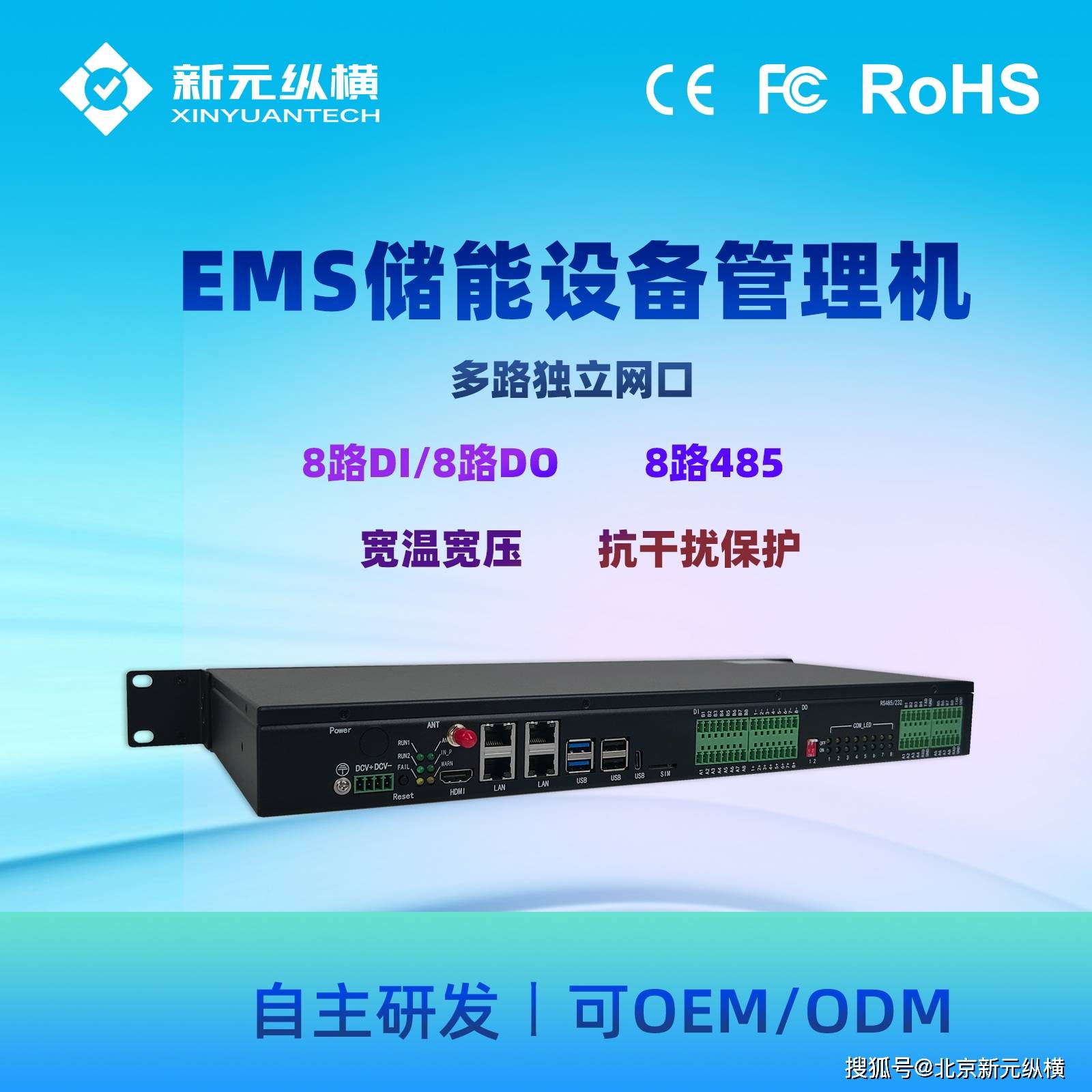 纵横股份等成立数智低空综合服务公司