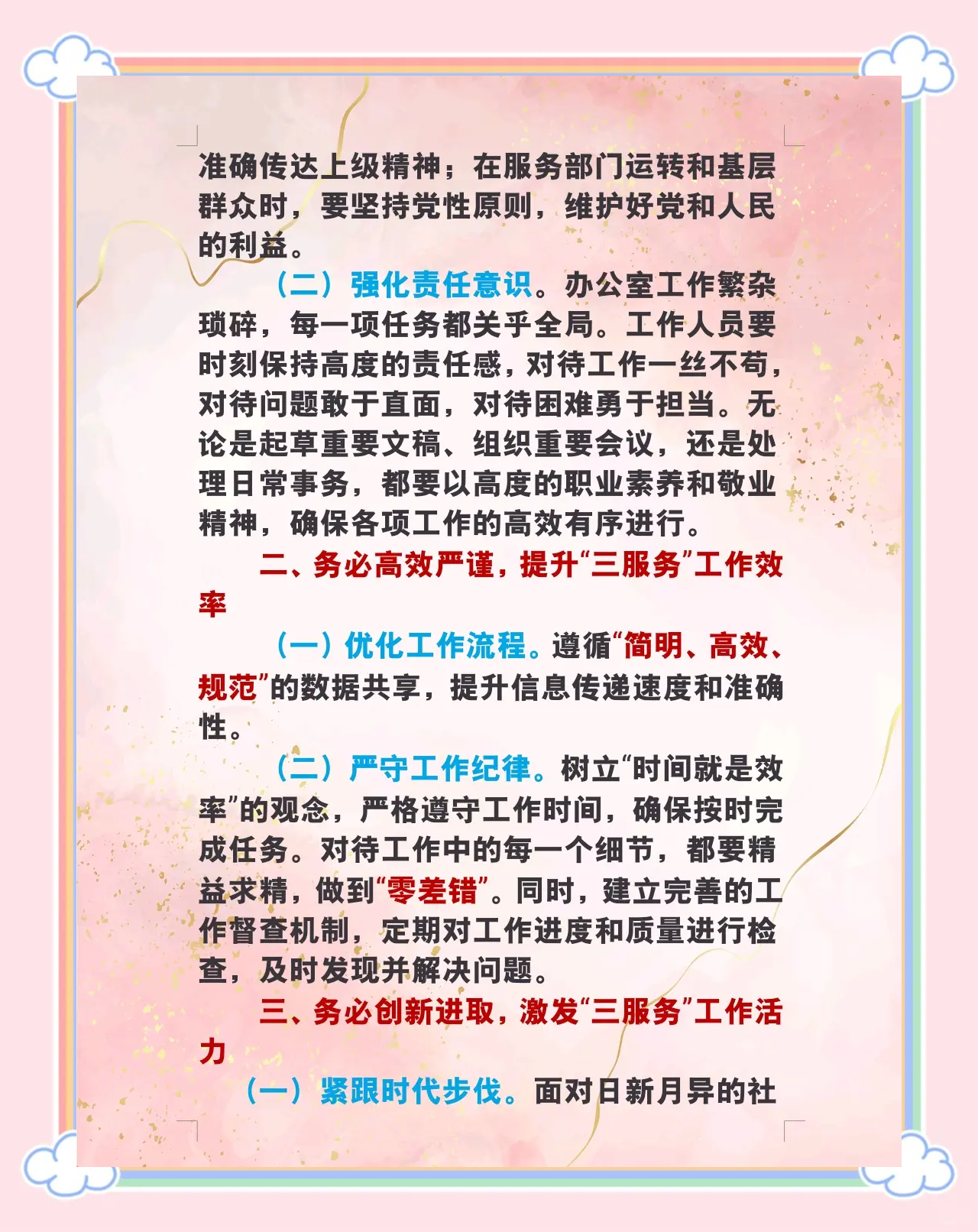 夯实低空经济“安全底座” 三部门力促低空保险高质量发展