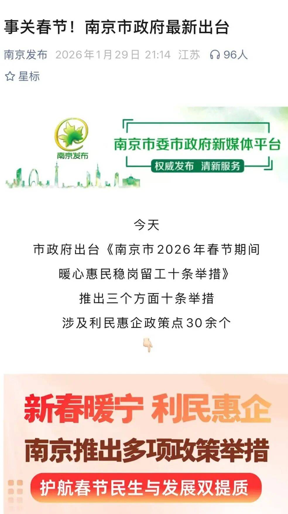 再融资新规红利释放 券商投行业务迎来政策暖风