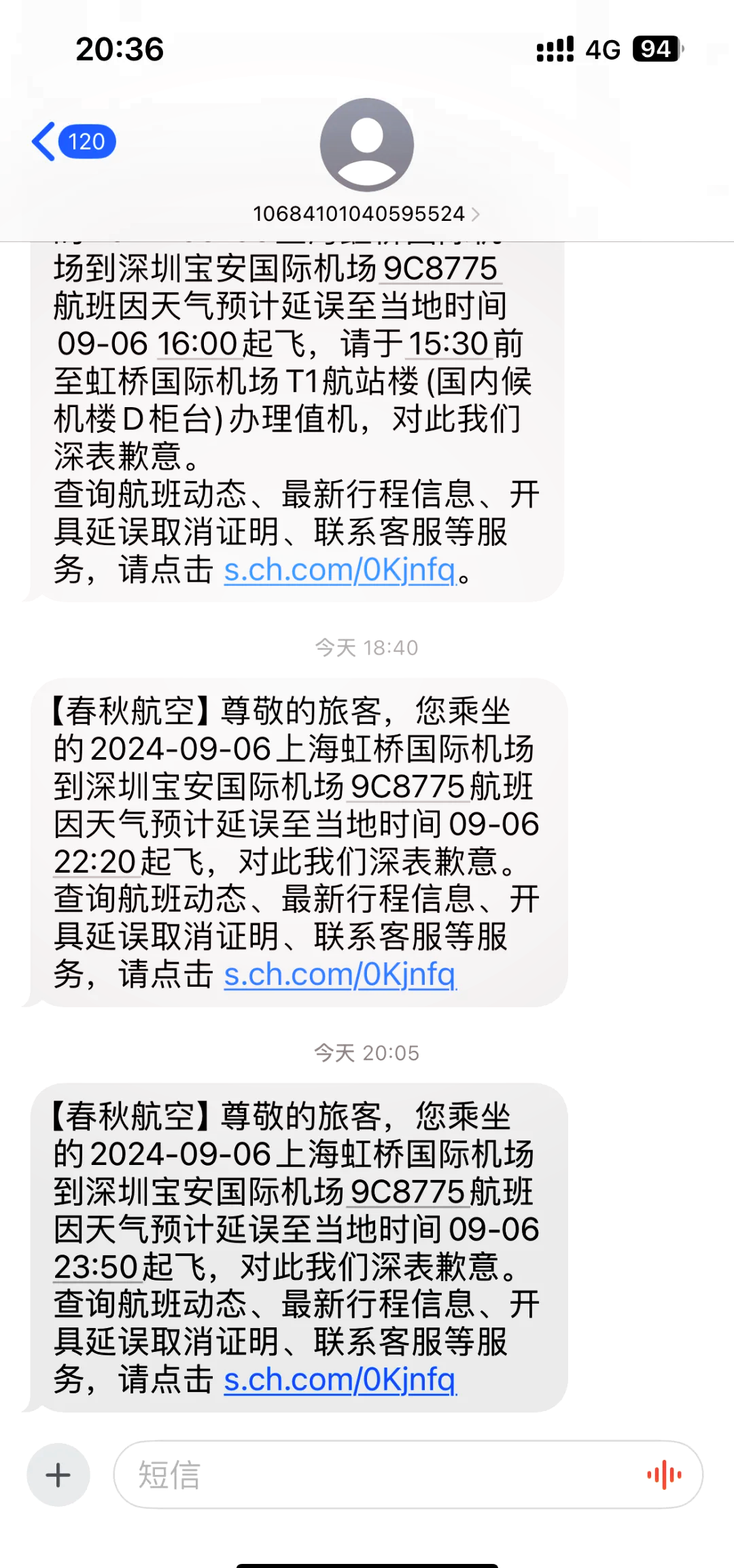 大湾区航空一航班飞到台湾后，空中盘旋数圈紧急折返香港，航司称系考虑安全