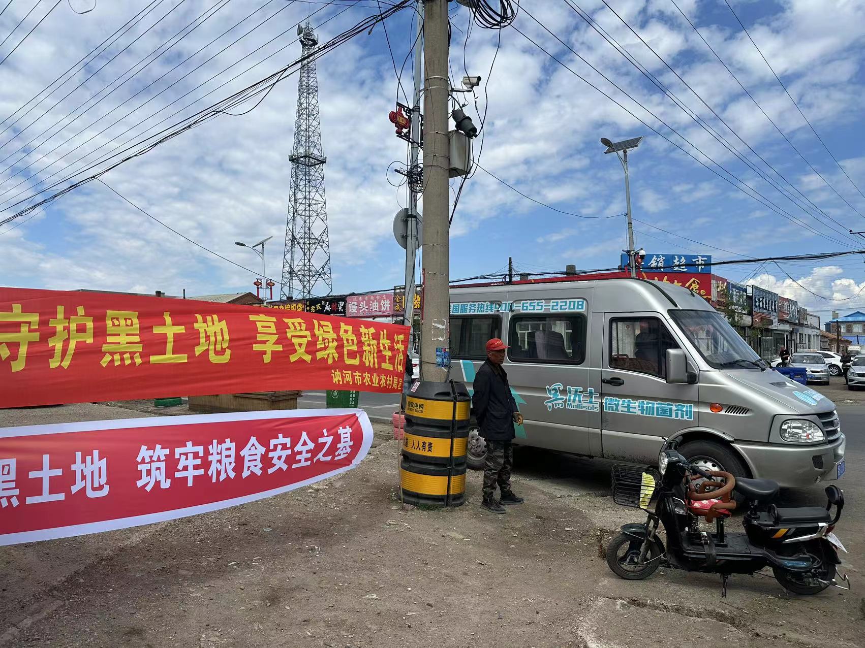 黑龙江：大力发展生物化工