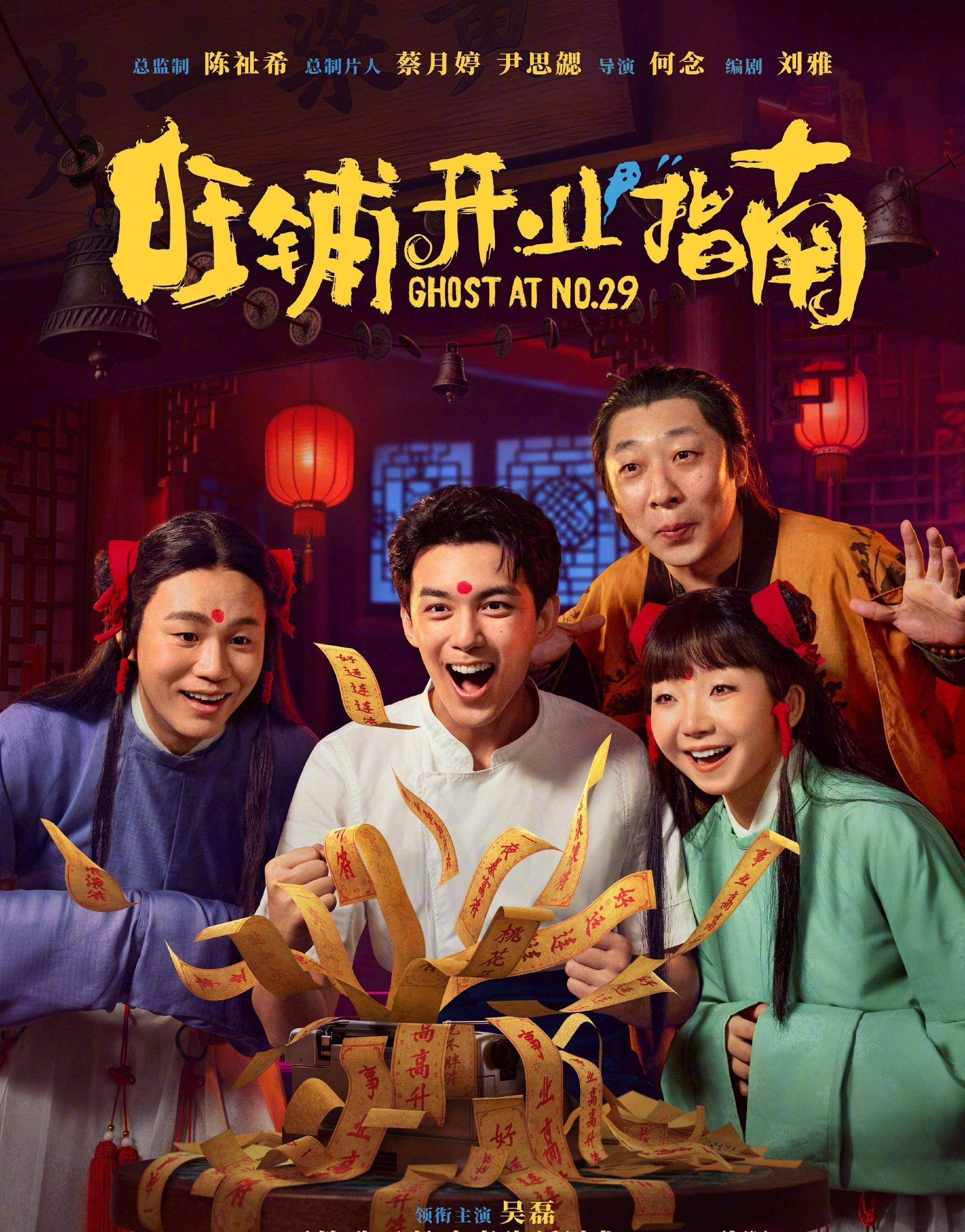 2026年春节档档期电影总票房突破3亿元