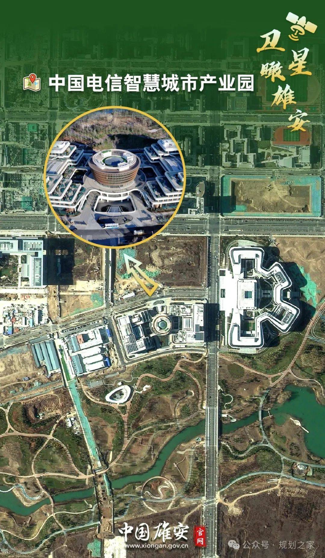 雄安新区企业数量突破7万户